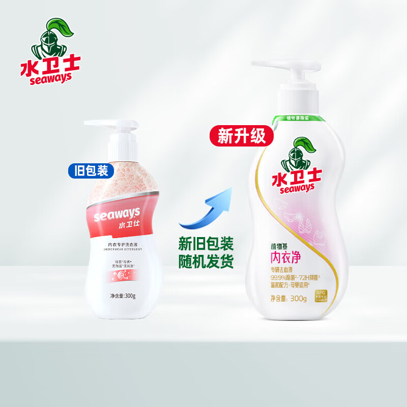 水卫仕衣物清洁6件套装WS41 除菌除螨洗衣液 内衣洗衣液 海洋洗衣液 樱花洗衣液高清大图