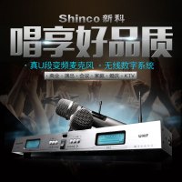 Shinco/新科 U80无线话筒卡拉OK电脑K歌一拖二家用KTV专用麦克风