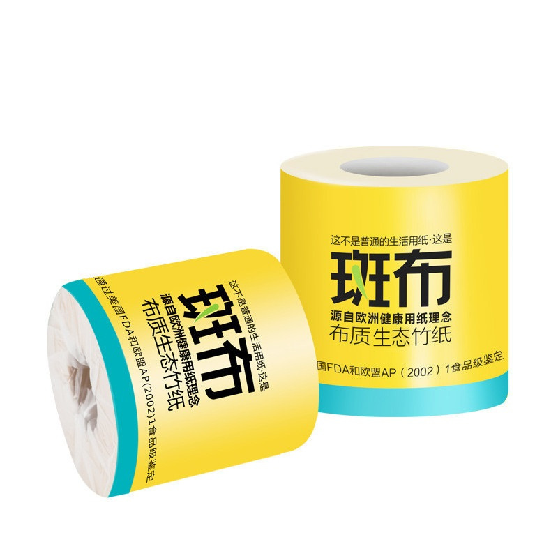 斑布（Babo）BASE系列本色卫生纸三层竹浆国产有芯卷纸2000g
