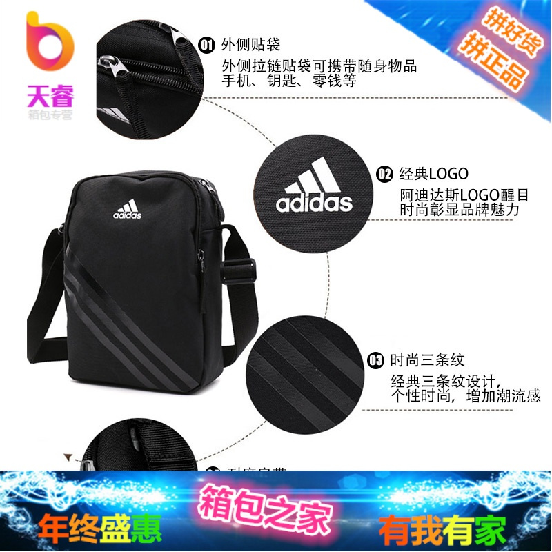 男女单肩包正品斜跨背包户外骑行跑步休闲运动小包