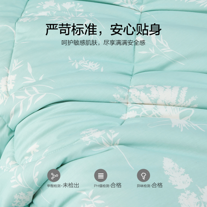[断码清仓]水星家纺A类大豆春秋被学生宿舍单人被子被芯四季通用床上用品