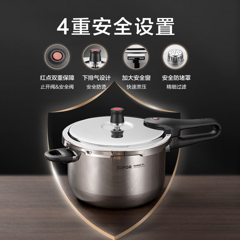 苏泊尔(SUPOR) 高压锅304不锈钢家用快煮压力锅18cm复底磁炉通用YW183JA1
