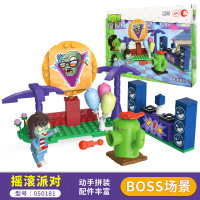 植物大战僵尸BOSS系列狂野西部3D立体塑料拼插积木儿童益智玩具-蒸汽僵尸列车