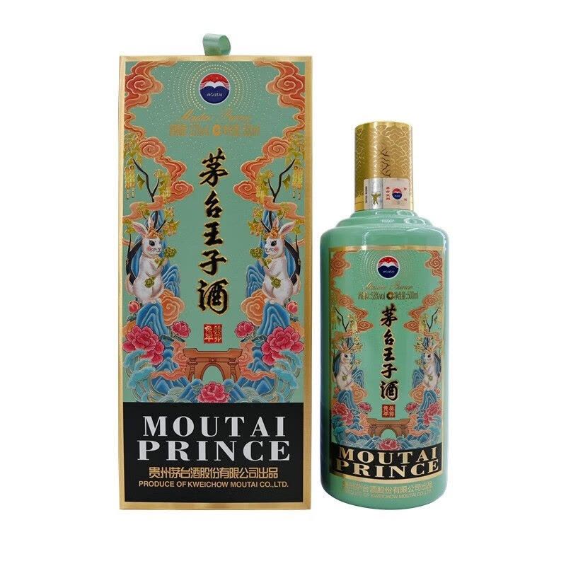 茅台王子酒(癸卯兔年)生肖兔53度酱香型500ml单瓶装白酒【价格图片品牌