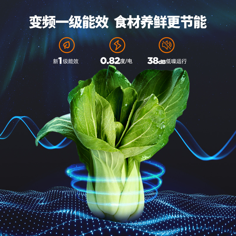 新飞432升四开门冰箱风冷无霜变频一级节能家用十字四门冰箱净味保鲜玻璃面板BCD-432WG8A高清大图