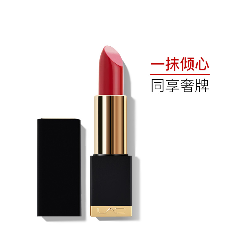 [苏宁超市][lac奢牌替代色]烙色小夜曲口红不易掉色润唇膏女保湿丰唇不易脱色唇釉套装小样3.8g 518酸甜果酱