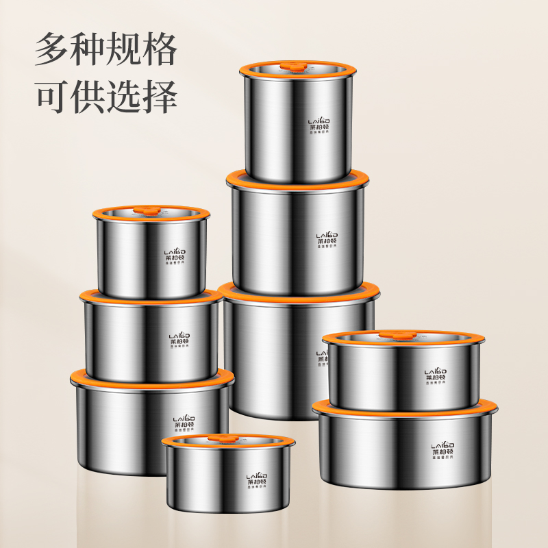 莱柏顿316L不锈钢保鲜盒水果便当盒食品级家用真空密封盒冰箱专用收纳盒高清大图