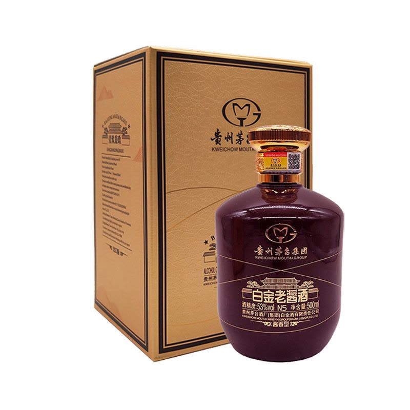 贵州茅台集团53度白金老酱酒N5 酱香型白酒500ml【价格图片品牌报价