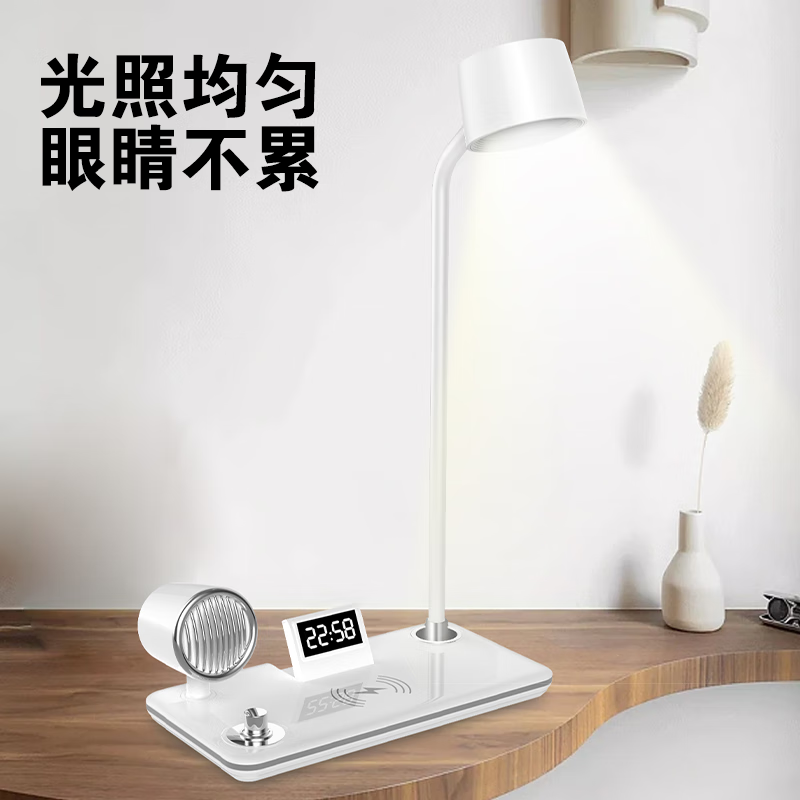 sayrelances塞尔兰斯 四合一台灯Z10高清大图