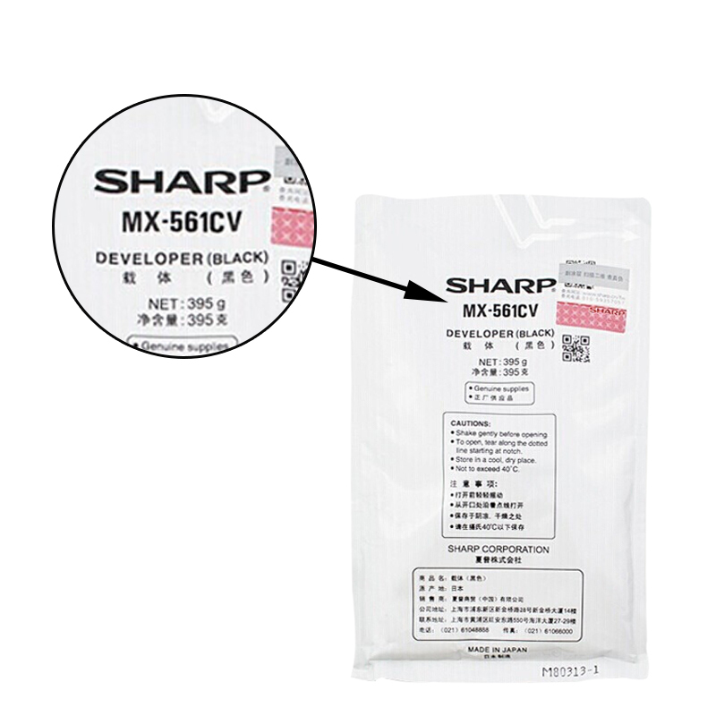 夏普(SHARP)MX-561CV 原装粉盒载体(适用MX-M3608/4608/5608/3658/4658/5658