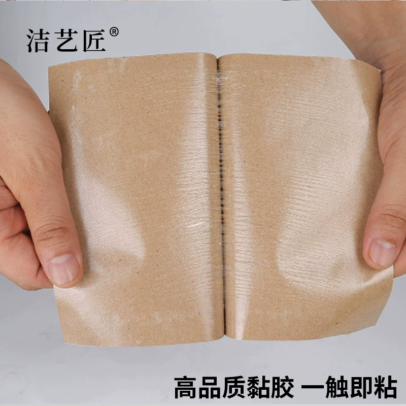 洁艺匠 JYJ398 粘虫贴 5片/套 (计价单位:套)黄色高清大图