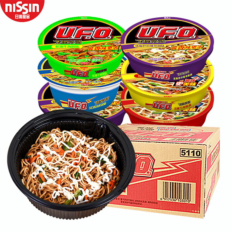 Nissin日清ufo飞碟炒面盒装方便面整箱宿舍夜宵干拌面泡面速食食品报价 参数 图片 视频 怎么样 问答 苏宁易购