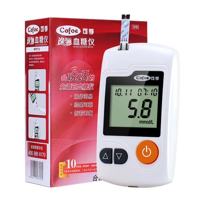 家用可孚通用GA-3血糖测试仪医用测高血糖孕妇试纸试条