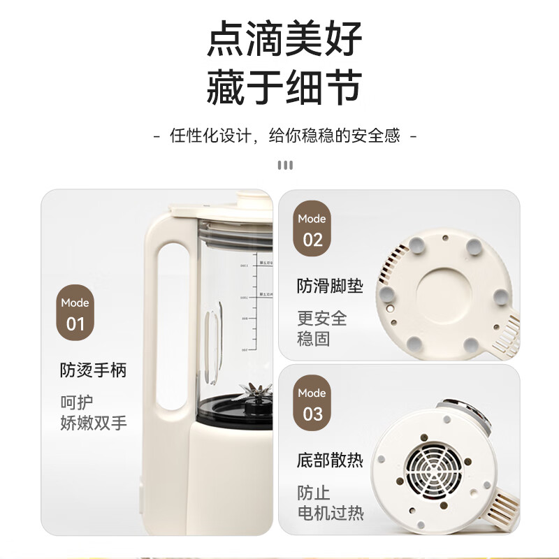 施耐德 家庭多功能免过滤不粘涂层智能预约破壁机 1.65L SWK-XPL02高清大图