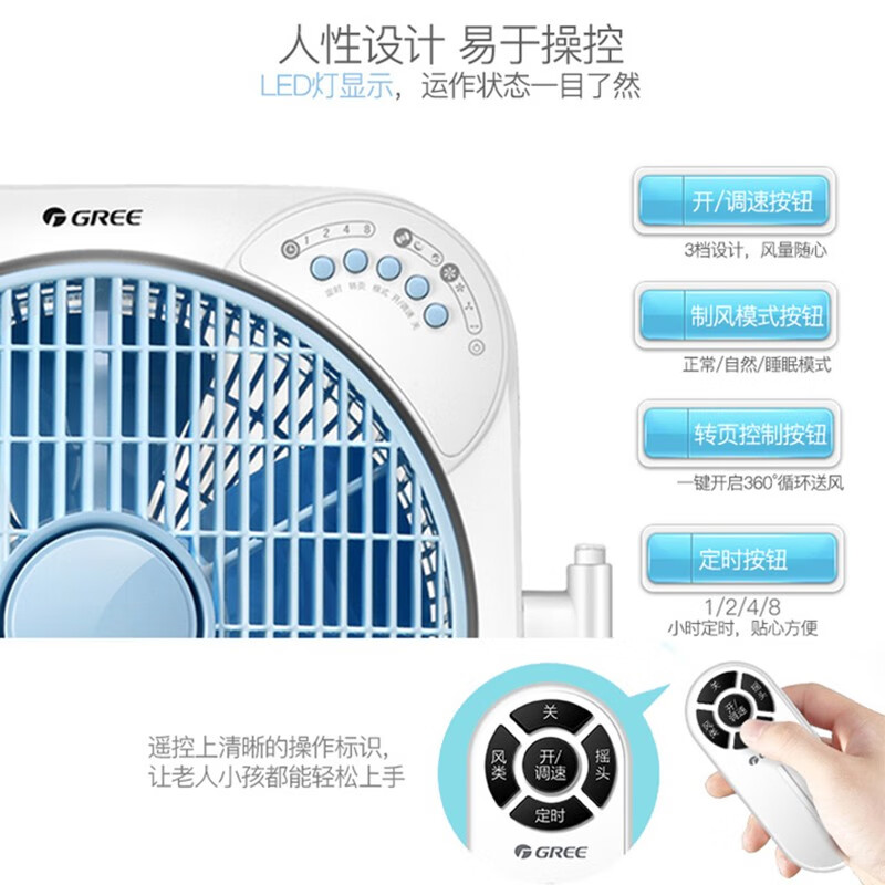 格力(GREE)鸿运扇电风扇落地定时家用升降转页扇卧室风扇遥控款电扇立式转叶扇2024款 升降鸿运扇KYS-3001B高清大图