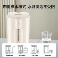 苏泊尔(SUPOR)电热水瓶恒温热水壶家用智能茶台烧水壶保温一体电热水瓶SW-50T112