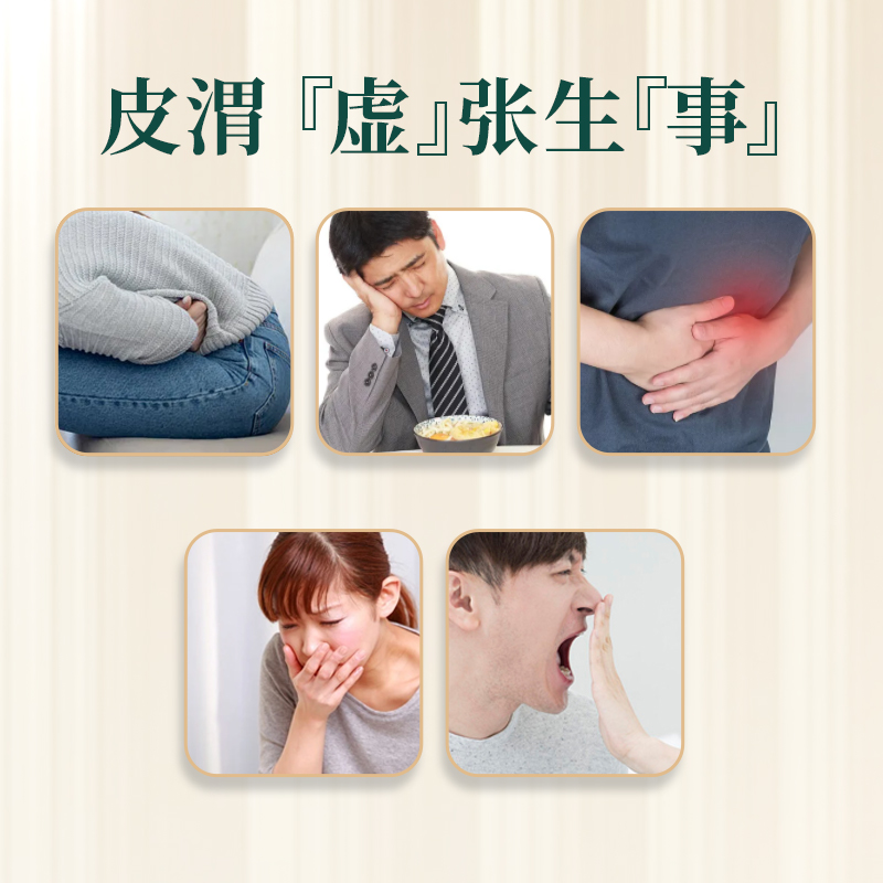 金龙碾 壹品皮渭茶(代用茶)2.5g*12袋高清大图