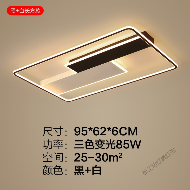 苏宁放心购 客厅灯2020新款led简约现代吸顶灯大气套餐创意主卧室书房间灯具