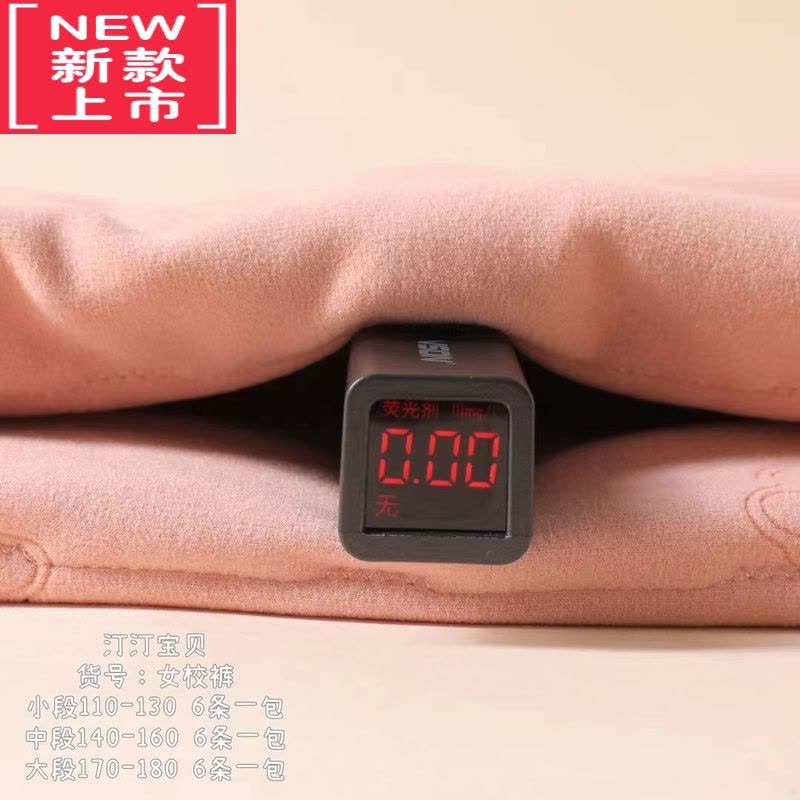 可莉允 学霸裤新款秋冬男女宝中大童高腰棉保暖裤校服器图片