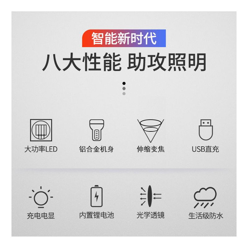 家装主材>灯具灯饰>led照明/光源>何老师(mr.he)>何老师(mr.