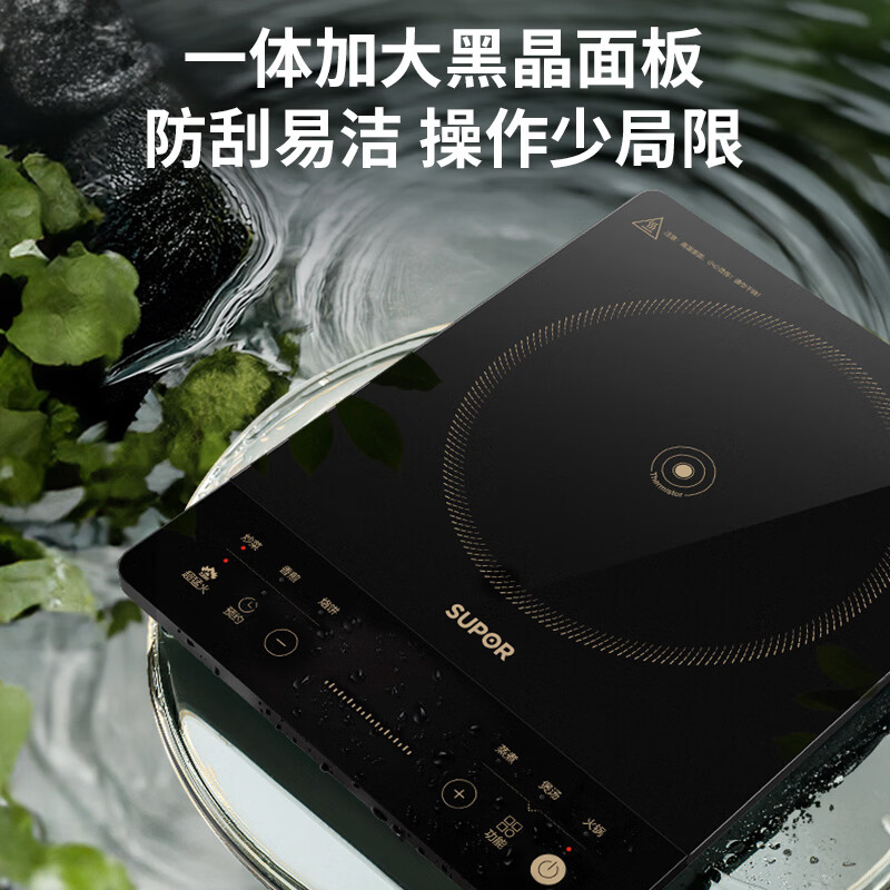 苏泊尔(SUPOR)家用大功率大火力精控恒温持续加热电磁炉C22-IA12