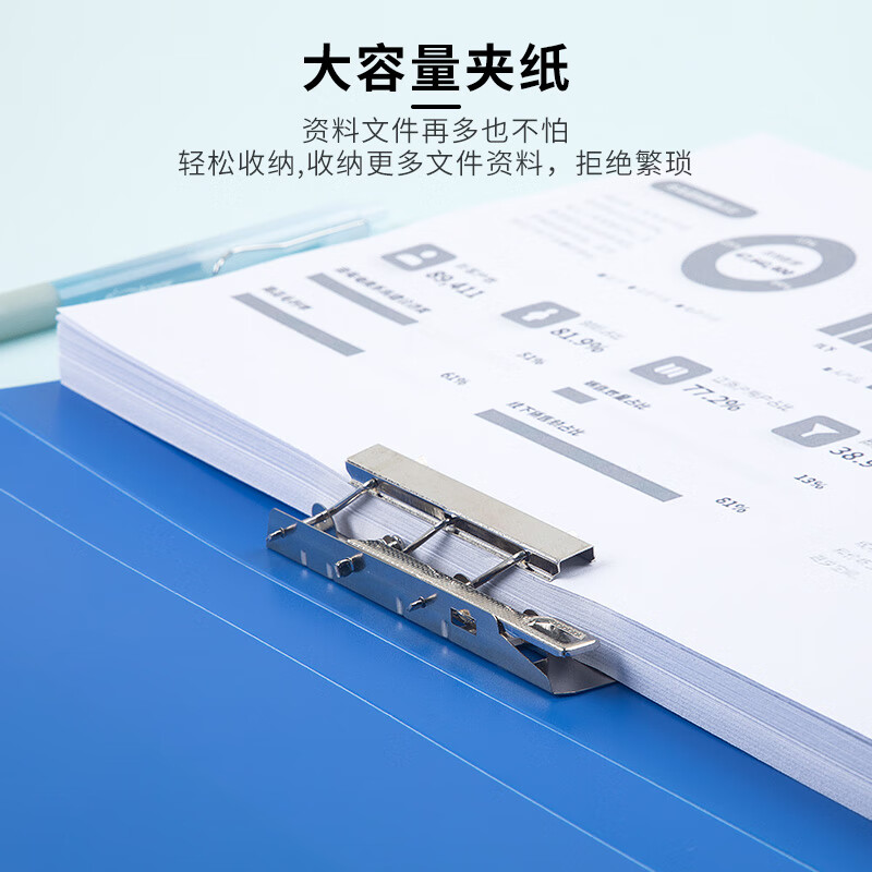广博 GuangBo 创意桌面文件整理神器 多功能文件夹 环保材质 轻便耐用 办公室文具好帮手高清大图