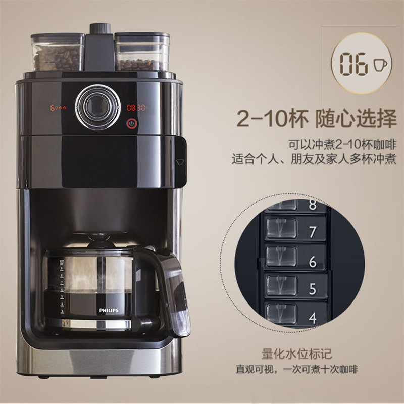 东菱(DonLim)咖啡机 飞利浦HD7762家用滴漏式全自动美式咖啡机研磨一体(红色)