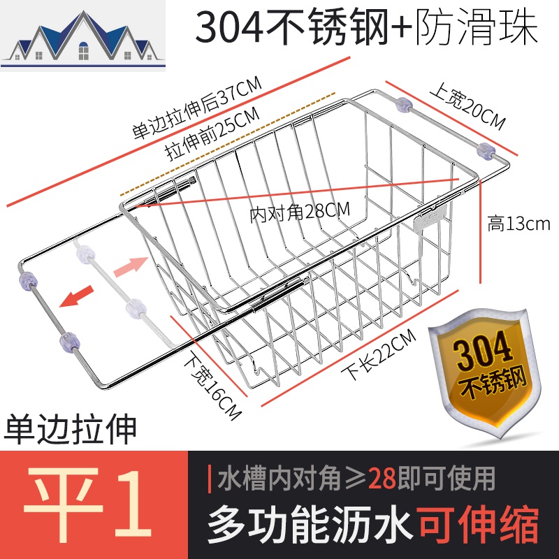 厨房置物架洗碗池水沥水架收纳篮304不锈钢放沥碗架晾碗碟家用 三维工匠高清大图