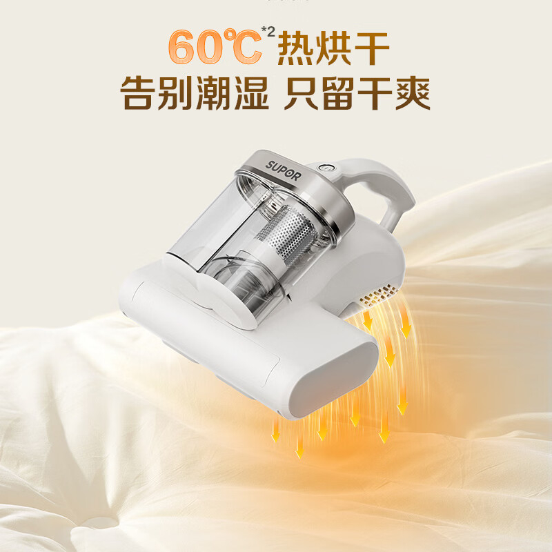 苏泊尔(SUPOR)苏泊尔除螨仪RC-D902高清大图