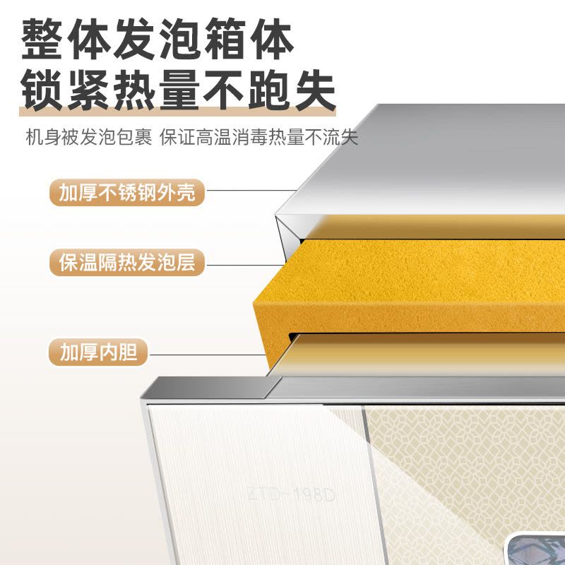 欢呼好太太消毒柜家用大容量三开门商用厨房食堂二星级紫外线臭氧高温幼儿园口杯婴儿玩具家庭毛巾碗筷消毒碗柜图片