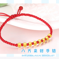 金一珠宝 八方来财足金珠 黄金红绳手链 定价010101B017JJ