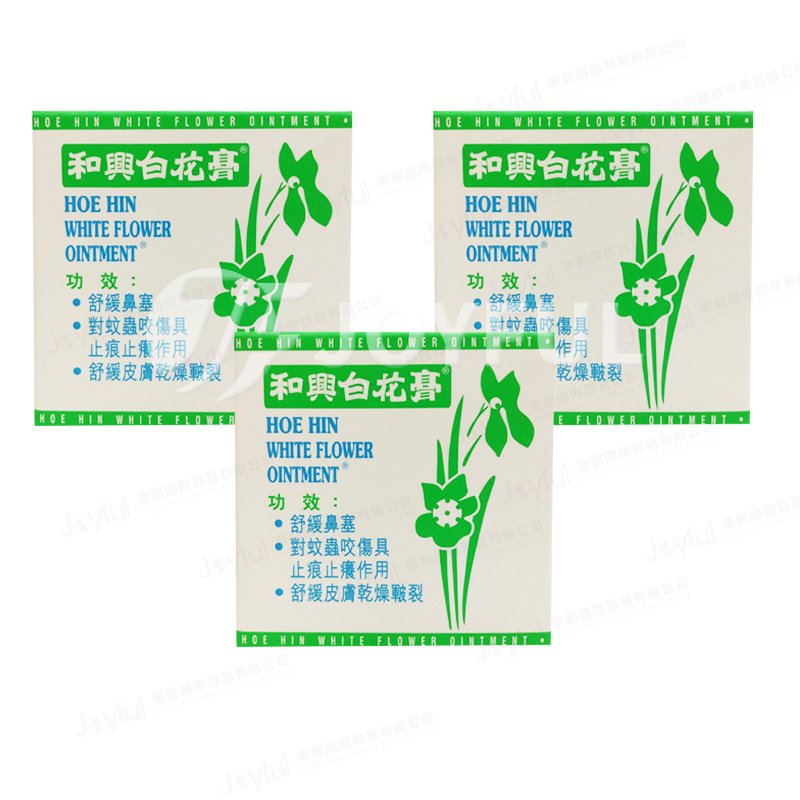香港直邮和兴白花膏23克蚊叮虫咬止痒特惠3盒报价 参数 图片 视频 怎么样 问答 苏宁易购