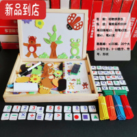 真智力木制磁性笔画汉字拼字王识字双面拼图画板儿童益智积木玩具 动物拼拼乐+字母数字贴+数数棒磁性玩具