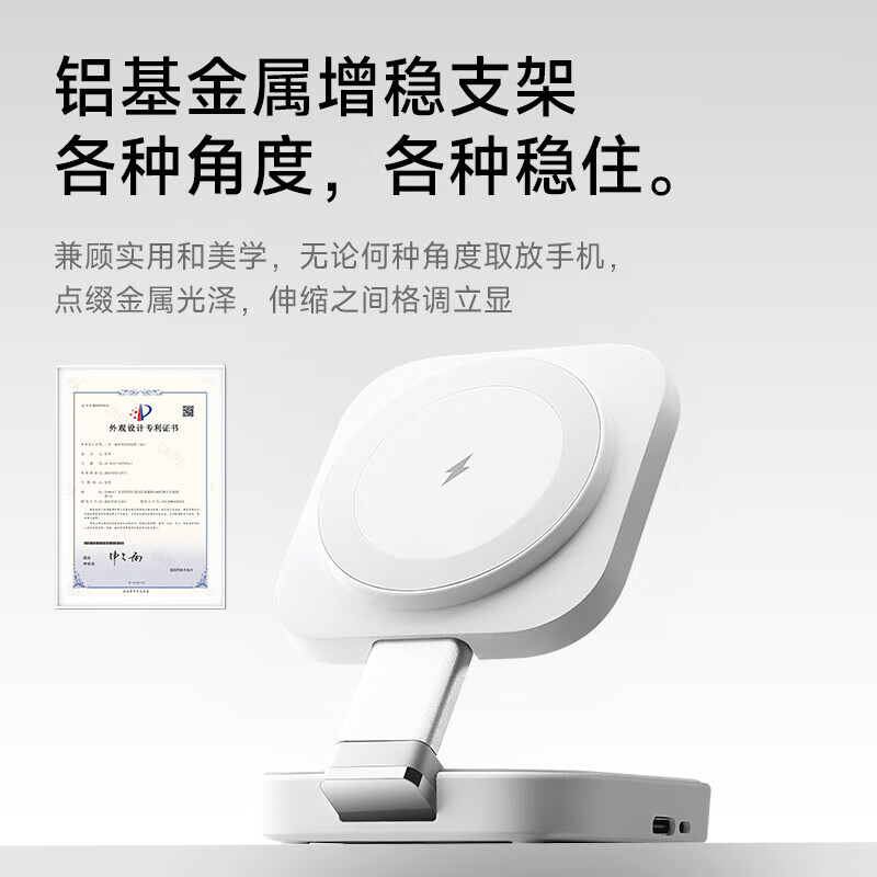 W&P 适用苹果磁吸快充便携三合一移动电源迷你无线充电器 N3 白色高清大图