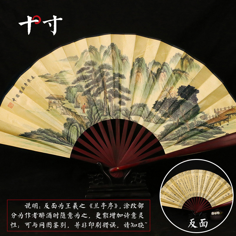 古风折叠扇子折扇中国风夏季随身便携扇子 春来山水十寸报价 参数 图片 视频 怎么样 问答 苏宁易购