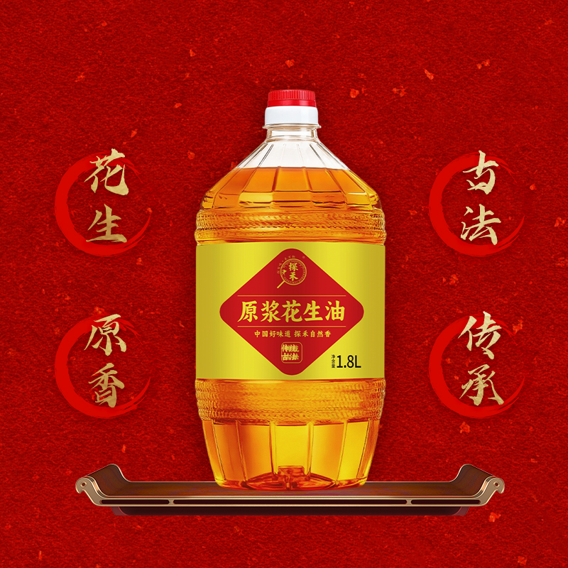 探禾 古法土榨原浆花生油1.8L(单位:桶)高清大图