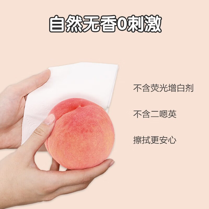 洁柔无芯卷纸巾家用卫生纸家用10卷4层妇婴可用卷筒纸JW003-01高清大图