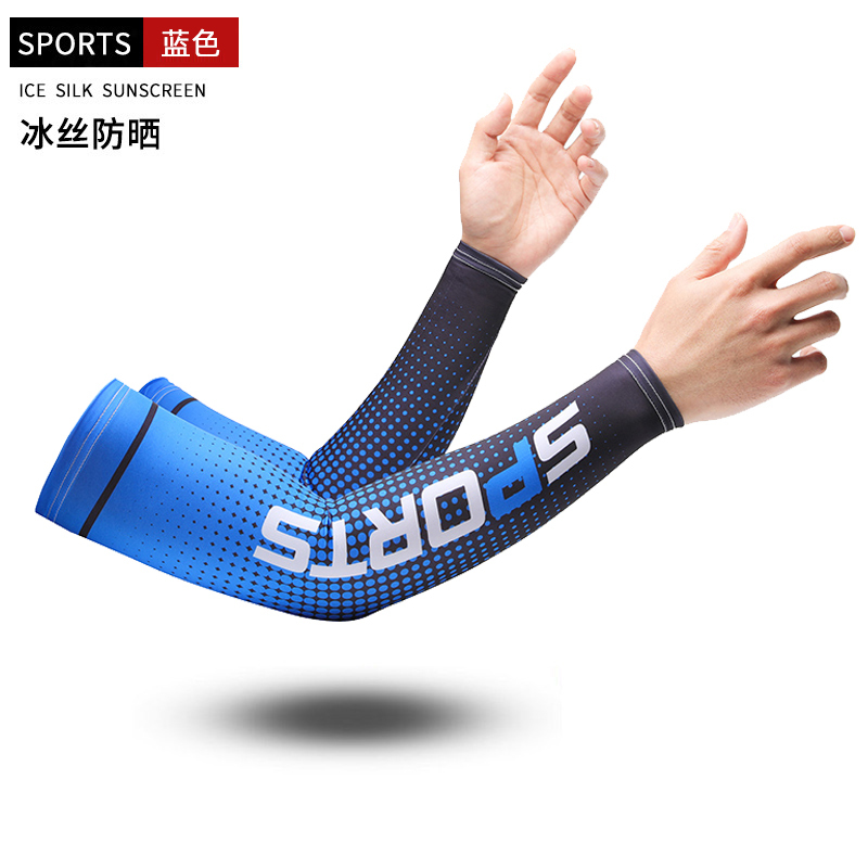 一度再度 防晒轻薄护颈挂耳式面巾冰爽速干钓鱼骑行运动冰袖