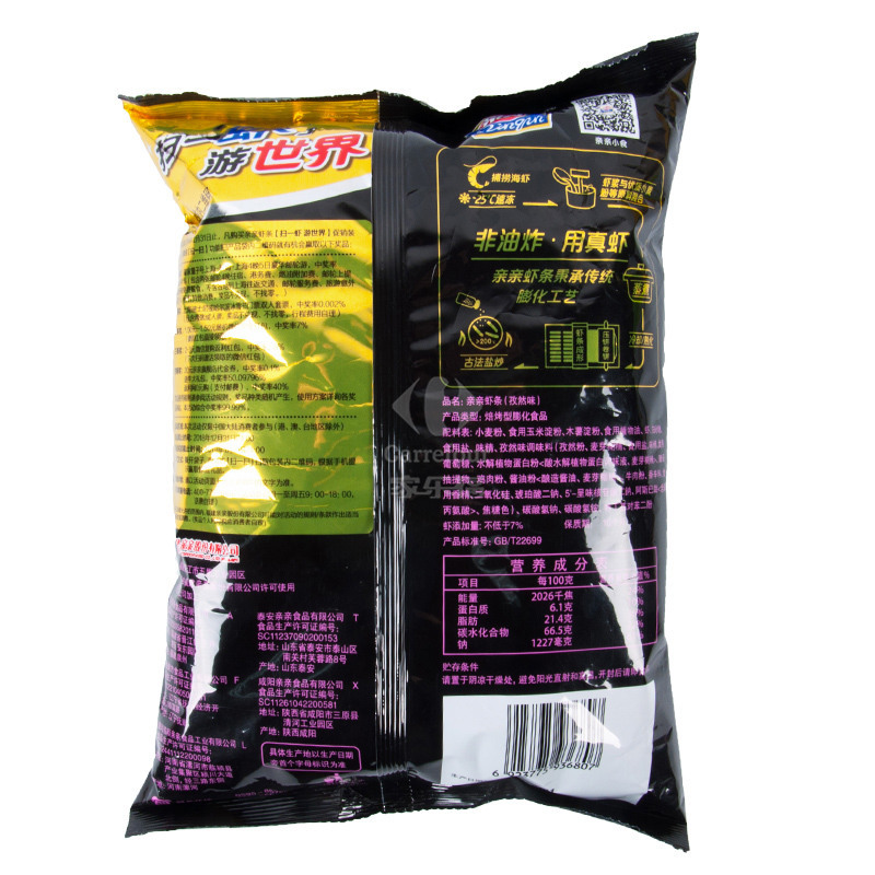 亲亲 膨化食品 虾条 孜然虾味80g(休闲零食)