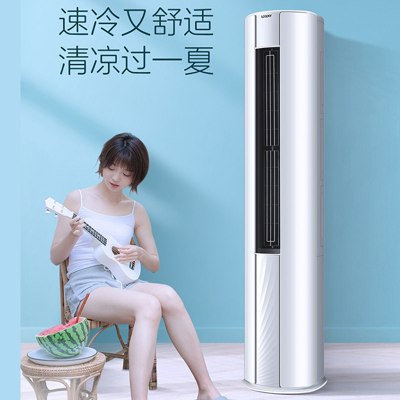 统帅 2匹 新3级 变频 HOME舒适省电 柜机