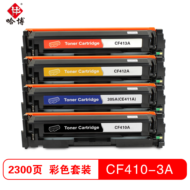 哈博CF410A-413A彩色硒鼓 适用HP M452nw/M452dn/M477fdw等高清大图