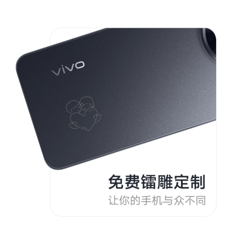 vivo Y200i 星夜黑 12G+256G 5G全网通手机(线下)