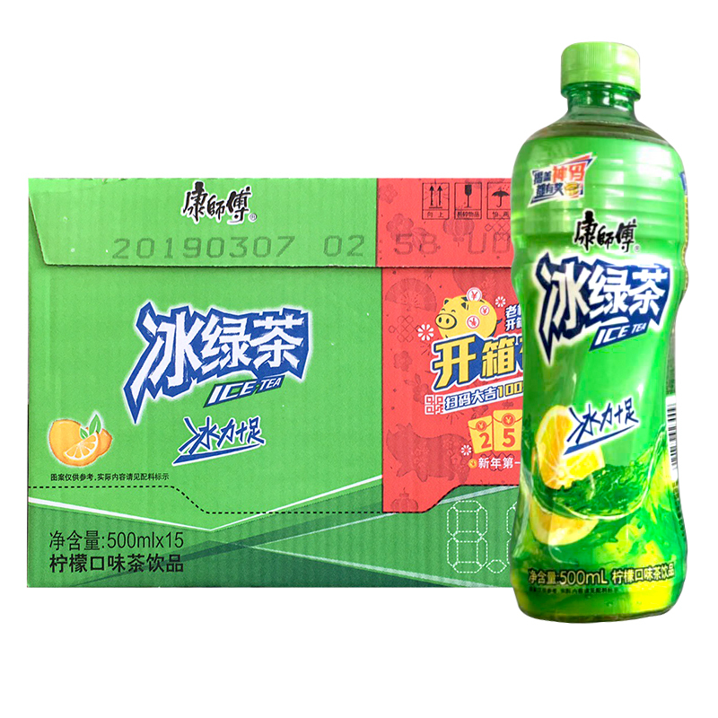 康师傅茶饮料 康师傅冰绿茶 500ml*15瓶柠檬口味茶夏季饮品当天发货