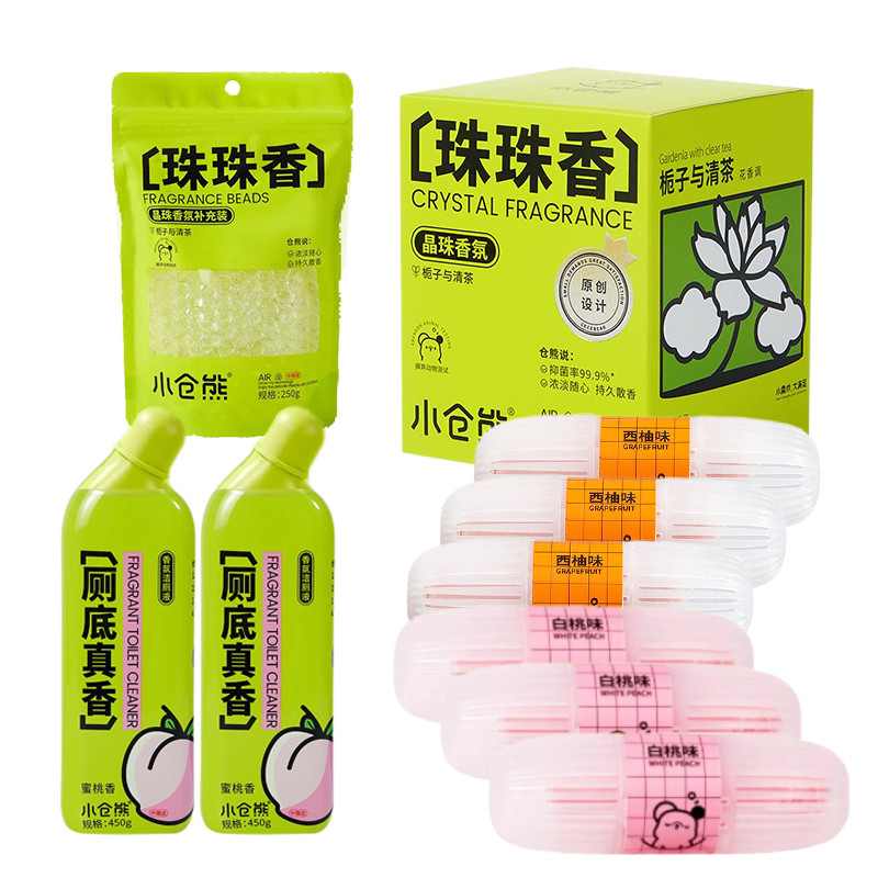 小仓熊 XH800003家庭清洁套装A【挂篮/白桃*3+挂篮/西柚*3+洁厕液 蜜桃香*2+香氛/栀子与清茶正装替换袋