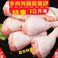 大鸡腿散养土鸡腿肉新鲜大鸡腿肉批发生鸡肉食材鸡腿批发价 新鲜大鸡腿3斤