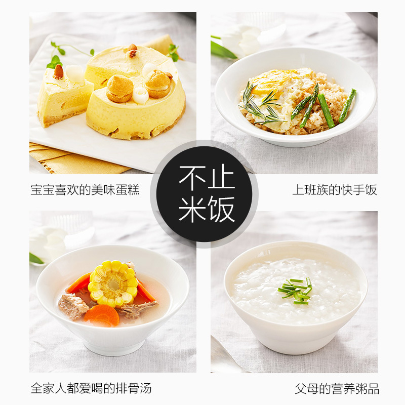 九阳(Joyoung) F-50FY813电饭煲 5l升家用 智能全自动 大容量 土灶原釜内胆 多功能电饭锅 预约功能