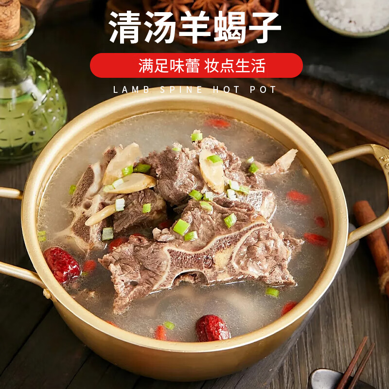 羊蝎子 袋装500g高清大图