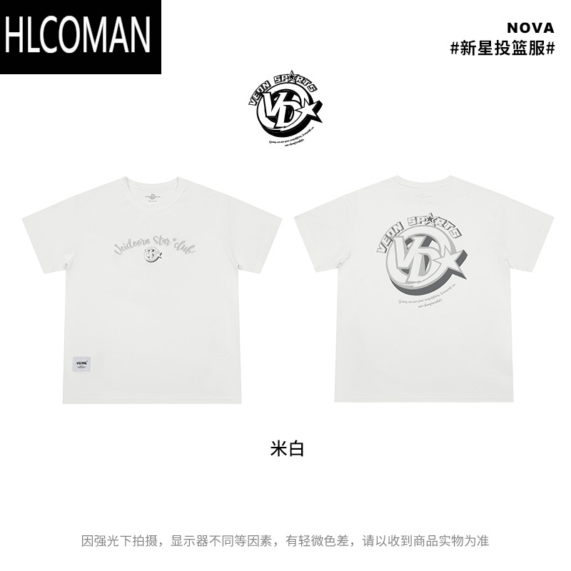 HLCOMAN短袖新星投篮服T恤男美式篮球训练服运动跑步上衣透气网眼潮