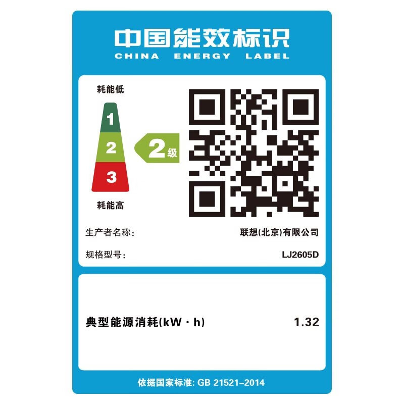 联想(Lenovo)LJ2605D A4黑白激光自动双面打印机商务办公家用学生A4文件资料试卷文档 2400升级款 套餐1