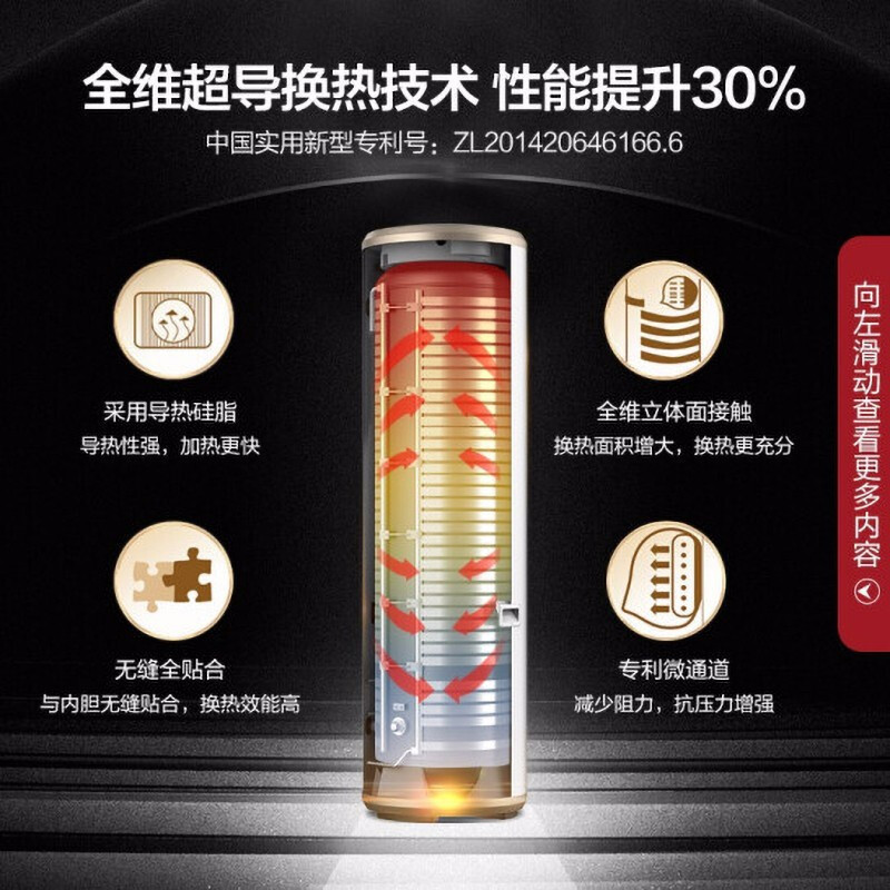 海尔(Haier)空气能热水器家用200升 空气源热泵 WIFI智控 南北方通用速热 带电辅 RE-200L3(U1)